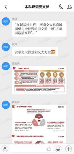 11.12 线上专题研讨 (1)